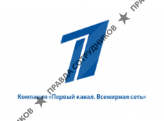 Первый канал. Всемирная сеть
