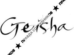 Geisha, магазин одежды