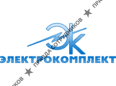 Электрокомплект