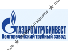 Газпромтрубинвест