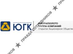 ЮЖУРАЛЗОЛОТО ГРУППА КОМПАНИЙ