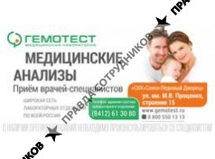 Лечебно-диагностический центр Здоровая Семья
