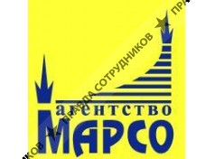 МАРСО