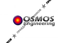 ОSMOS Engineering