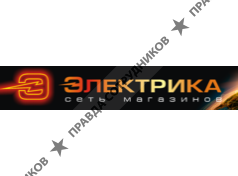 Электрика