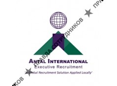 Antal International Ltd, г. Екатеринбург