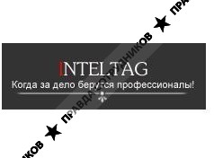 Inteltag