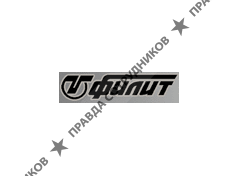 Филит, Московский трубный завод