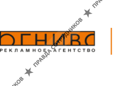 Огниво-медиа