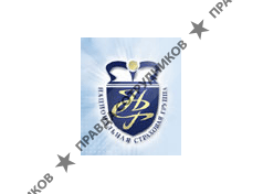 Национальная Страховая Группа, филиал в г. Самара