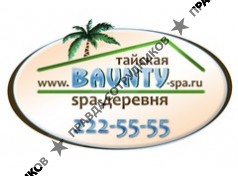 Тайская SPA-деревня BAUNTY