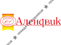 Группа компаний Алендвик