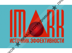 Имарк