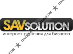 SAVsolution, компания