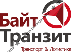 Байт Транзит