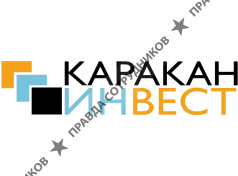 Каракан Инвест