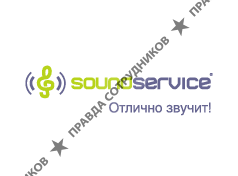 СаундСервис
