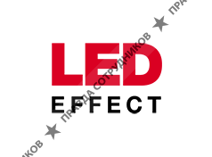 ЛЕД-Эффект