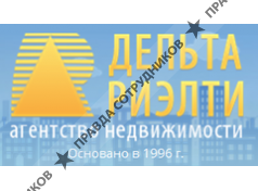Дельта Риэлти, Агентство недвижимости