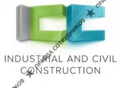 Industrial and Civil Construction