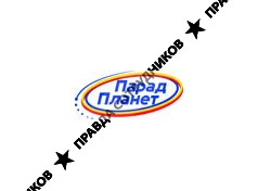 Парад Планет