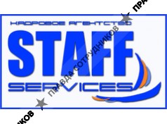 Staff Services
