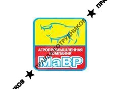 МаВР, агропромышленная компания