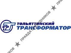 Тольяттинский Трансформатор