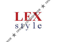 LEXSTYLE, группа компаний
