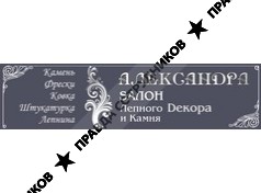 Уралфасад, ООО ТД