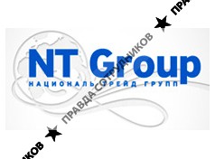 Националь Трейд Групп