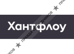 Хантфлоу