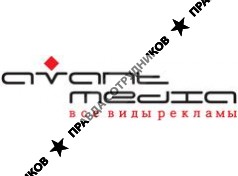 Авант-медиа