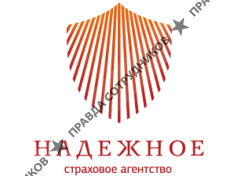 Надежное страховое агентство