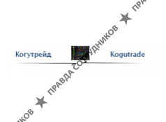 Kogutrade