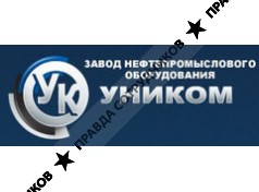 УНИКОМ, ЗНПО