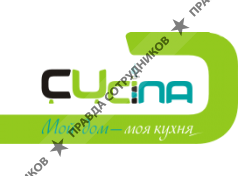 Фабрики Cucina