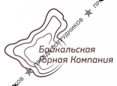 Байкальская горная компания