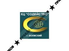 Кадровый центр СОДЕЙСТВО