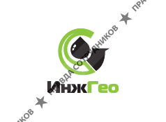ИнжГео Транс