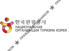 Национальная организация туризма Кореи