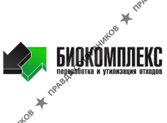 Биокомплекс