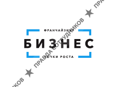 Бизнес Точки Роста