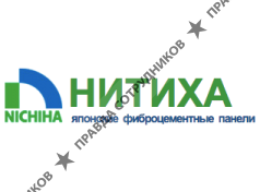 Нитиха