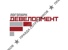 Логопарк Девелопмент