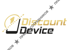 Discount device