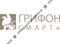 Грифон смарт