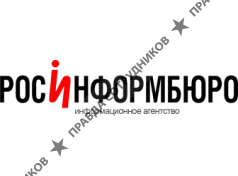 Росинформбюро