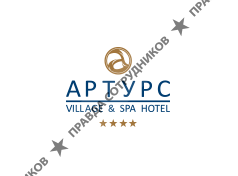 Артурс СПА Отель