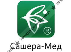 Сашера-Мед
